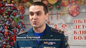 Новогодний десант