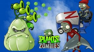 Растения против Зомби-2 Plants vs. Zombies ПвЗ PvZ
