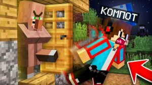 ЭТОТ ЖИТЕЛЬ ВЫГНАЛ МЕНЯ НОЧЬЮ ИЗ ДОМА В МАЙНКРАФТ | Компот... m.youtube.com › watch