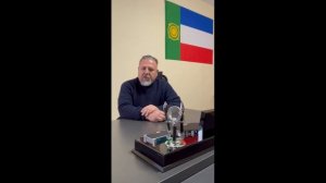 Леонид Лапин поздравил Жителей Хакасии