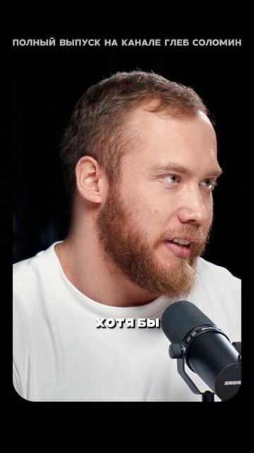 Нужно есть 1,5 кг еды в день | Терушкин и Вялов | Полный выпуск на канале «Глеб Соломин» смотреть онлайн