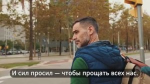 Кому открыты двери рая - Песня-притча, которая заставит задуматься каждого (субтитры)