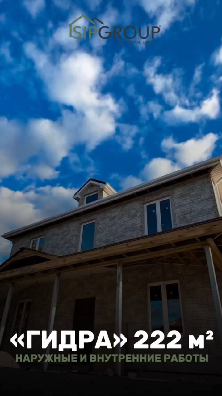 ПРОЕКТ "ГИДРА" 222 м2 В Г. КУРСК! смотреть онлайн