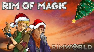 Новогодний стримчик Rim of Magic - Rimworld 1.6 + DLC