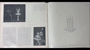 8 СПЯЩАЯ КРАСАВИЦА 8