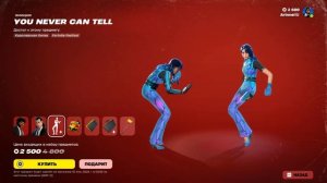 Fortnite 2025.12.31 - 04.53.07.04