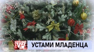 ЮНЫХ ВОЛГОГРАДЦЕВ СПРОСИЛИ, ГДЕ ЖИВЕТ ДЕД МОРОЗ