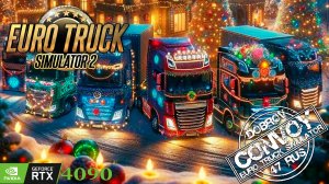 🎄Последние мили 2025 года Euro Truck Simulator 2