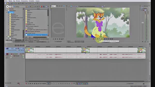 Урок № 1 Отделяем персонажа в видеофайле от фона в Vegas Pro смотреть онлайн