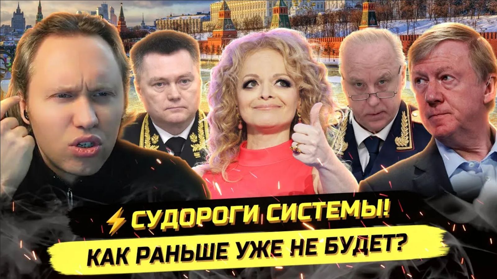 ⚡️ ДОЛИНА, МАКАН, БЕГЛЫЕ ОЛИГАРХИ: ЧТО ДАЛЬШЕ? смотреть онлайн