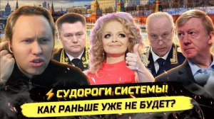 ⚡️ ДОЛИНА, МАКАН, БЕГЛЫЕ ОЛИГАРХИ: ЧТО ДАЛЬШЕ?