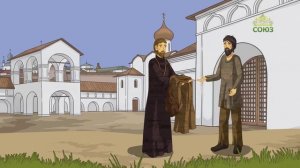 День ангела. 2 января