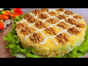 Это Круче чем Оливье!! Праздничный Салат. Никто не останется равнодушным