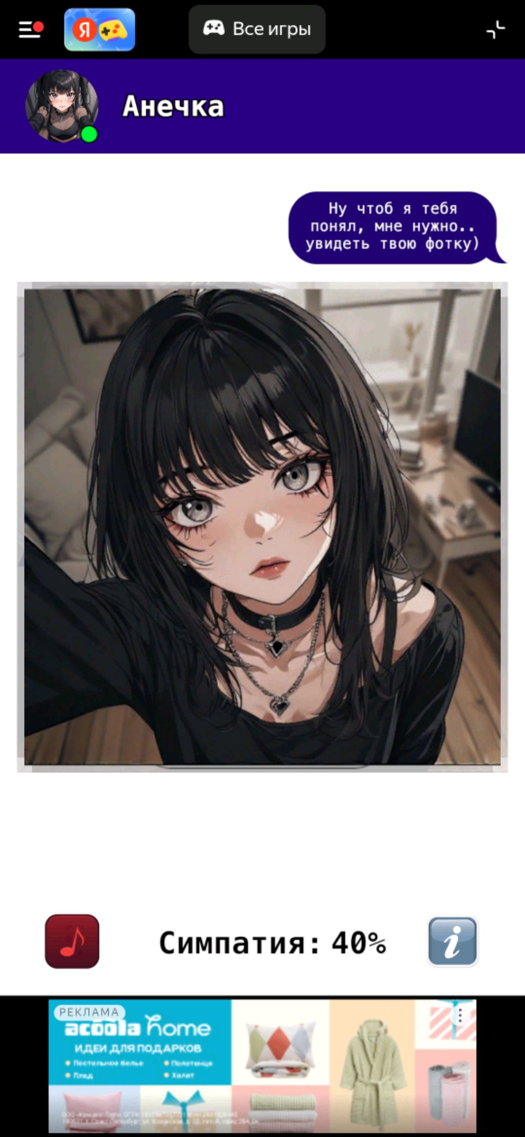 Я опять на даче и со мной моя сестра Дарина 😊😊😊 смотреть онлайн