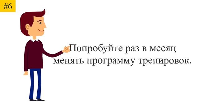 10 Способов Похудеть, Когда Диеты Не Работают смотреть онлайн