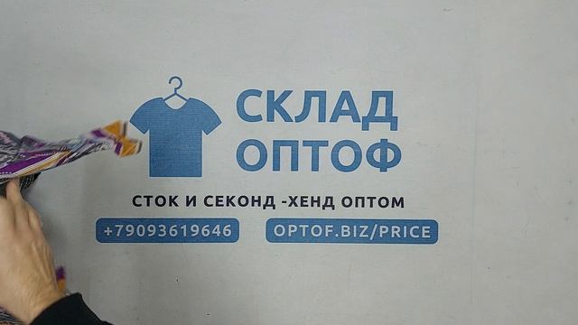 Блузки женские XXL