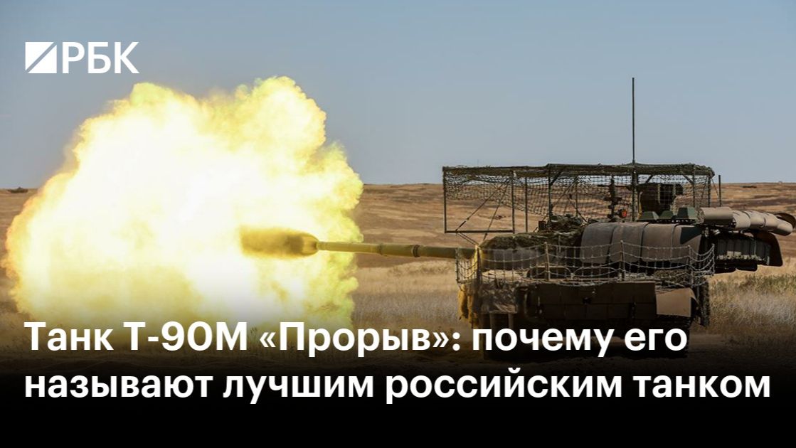 Нанороботы, автономный парусник и основной танк Т-90 «Рывок-1». Новости техники на Rutube 2025. смотреть онлайн