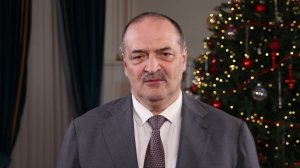 Поздравление Главы Республики Дагестан Сергея Меликова с Новым годом