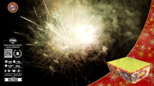 "Тысяча Хризантем" - веерный салют (арт.01722)