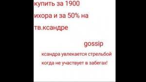 просили сделать моего перса в мд