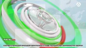 Оперативный штаб в Ингушетии обращается к жителям и гостям региона