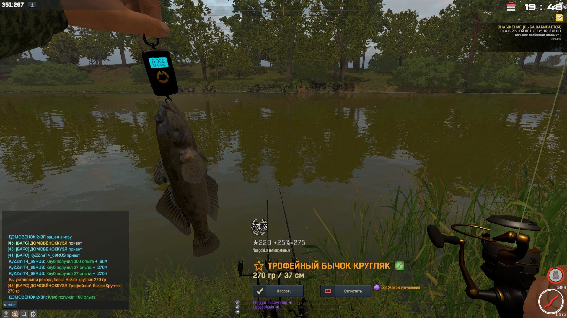 Fisher Online ГЕРМАНИЯ БЫЧОК КРУГЛЯК смотреть онлайн