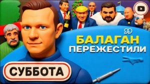 СУББОТА: Пора ЗАКАНЧИВАТЬ войну и менять Зеленсокого! Власть БЫДЛА над ЛИЧНОСТЬЮ. Рамсы Кошевого