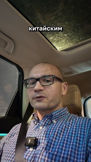 💥 ПРАВДА О КАЧЕСТВЕ И СЕРВИСЕ КИТАЙСКИХ АВТО смотреть онлайн