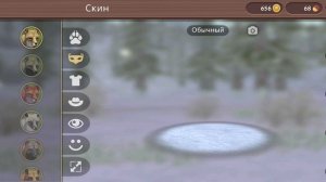 Баг на гиганта и кристалики