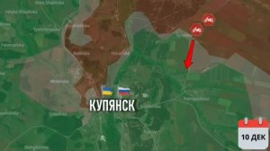 История Легенд Купянск