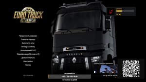 Euro Truck Simulator 2