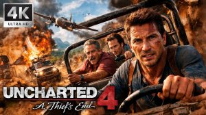 СТРИМ UNCHARTED 4  Путь вора ПРОХОЖДЕНИЕ #1 на Русском Playstation 5