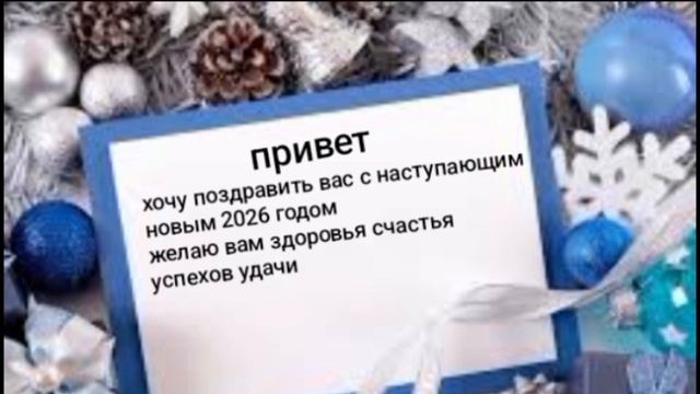 с новым годом 🎄 смотреть онлайн