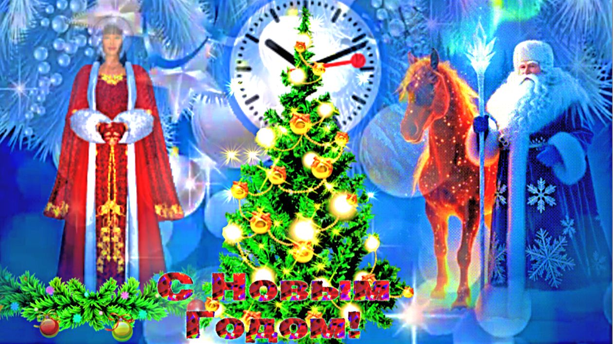 Бьют часы 12 раз. Светлана Абрамова, смотреть онлайн