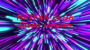 Проводим 2025 и встречаем 2026 за играми