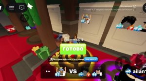 Как получить скин 10B в RIVALS