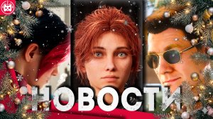 СВЕЖИЕ ИГРОВЫЕ НОВОСТИ Spine, Silent Hill, Lords of the Fallen II,  007 First Light, GOG Продан