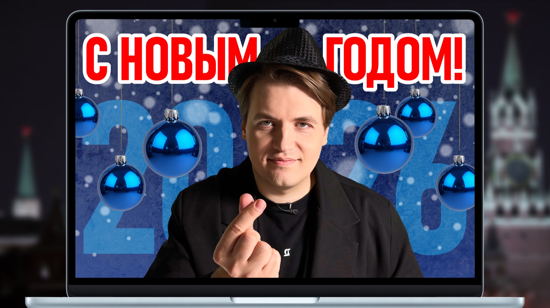 Новогоднее обращение Дениса Гиряева к подписчикам канала ГИРЯЕВ PRO смотреть онлайн