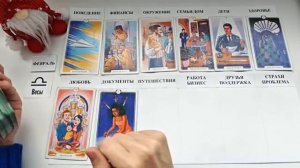 ВЕСЫ ФЕВРАЛЬ2026 🚀 Прогноз на месяц таро расклад 👍Все знаки зодиака! 12 домов гороскопа