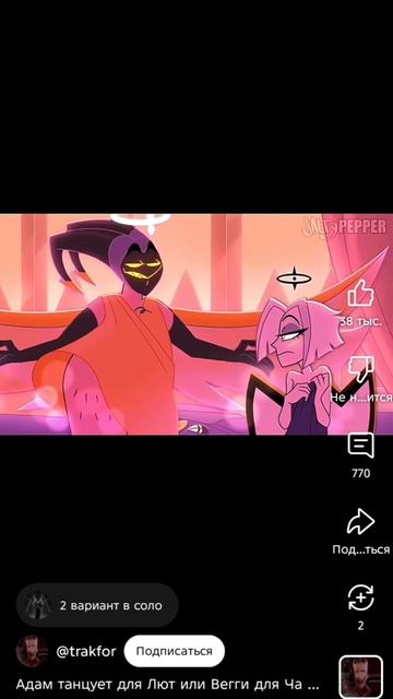 новое В.И.Ю 2 /с новым годом\ смотреть онлайн