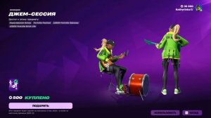 Fortnite 2025.12.31 - 05.15.39.23