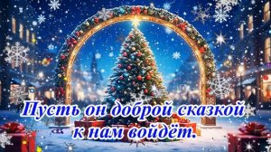 поддерживайте автора в честь праздника