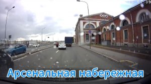 Арсенальная набережная из окна авто Санкт-Петербург