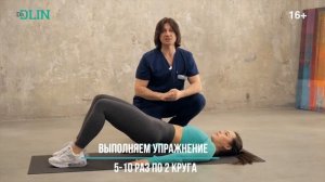 Как укрепить мышцы спины 4 лучших упражнения для укрепления мышц спины