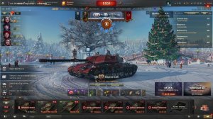 Мир Танков. Натуралы в танки не играют. Отметки на премах. Bisonte C45, старт 90,46%