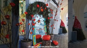 Кострома - душа России. Новый год.mp4