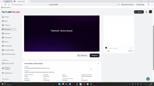 Проходим игру Spider Man-Miles Morales 2 часть