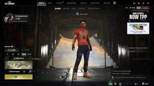 Пабг Новогодние сражения