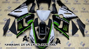 Kawasaki ZX-6R/ZX636 2005-2006 ||| мотопластик.рф