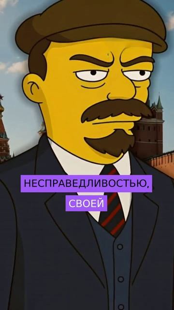 Общественный запрос на нового ЛЕНИНА. Как он рождается? | Реми Майснер смотреть онлайн
